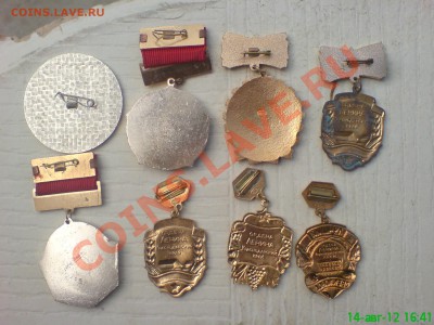 несколько знаков ссср - DSC04386.JPG