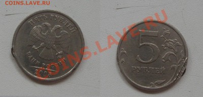 5руб 2008 раскол? - IMG_4248.JPG