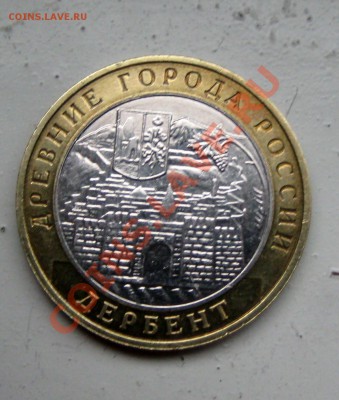 Юб 10 Перепись(2 шт.)Великий Устюг(1 шт.)до 16 08 12в 22-00 - Изображение 006