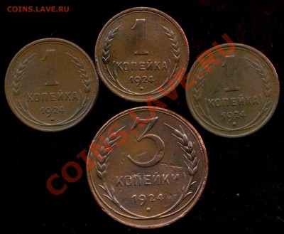 1к, 3к 1924г до 17.08.2012г 22.00мск - img360