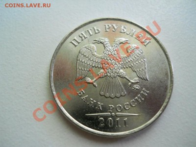 5руб 2008 раскол? - DSCN0174.JPG