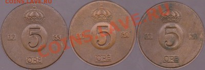 Швеция 5 эре 1954, 60, 65 гг. до 15.08.2012 г. 22:00 - Швеция 54-60-64_1