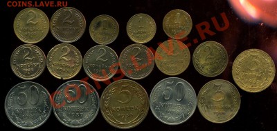 лот монет 1928г-1988г до 17.08.2012г 22.00мск - img362