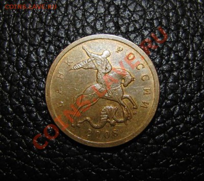 50 коп. 2008 м, шт. 3.3 д? - 2008,2