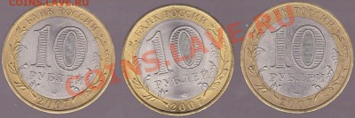 Цветные Сочи-2011 - 14.08.2012 г., 22:00 - 2007_1