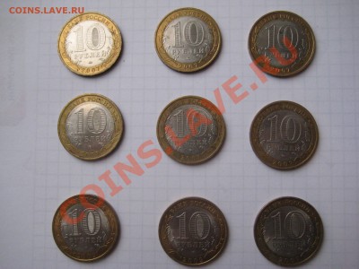 3 гдов м, 3 вологда м, 2 калуга с, 1 гдов с - IMG_8375[1].JPG