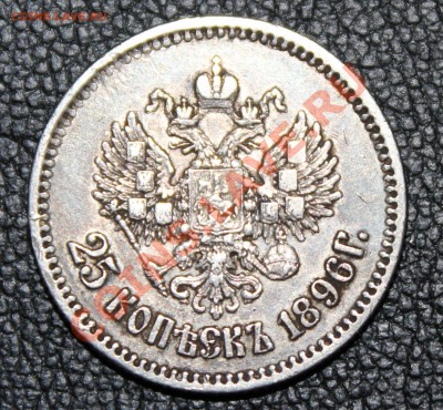 Империя на продажу. - IMG_1717