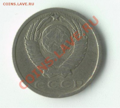Продам 15 копеек 1969г - OM2JL_VSMmE