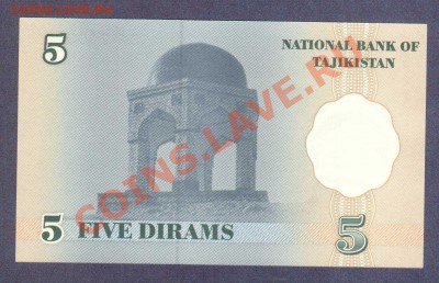 --ТАДЖИКИСТАН.5-ДИРАМ.1999.ПРЕСС.--до.17.8.12-22:00 МСК. - ТОДЖИКИСТАН.5-ДИРАМ.1999.-2201