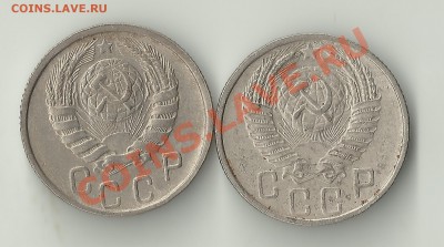 15 копеек 46 и 53 какие разновидности - Изображение 417