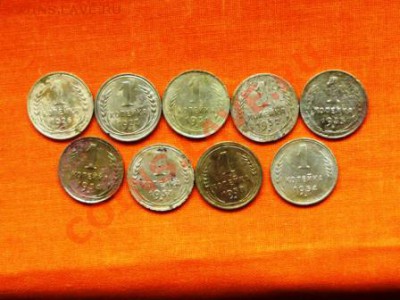 Ранние Советы 1 коп. 26,27,31,32,33.34,37,38,54гг. до 16.08. - DSCF1163