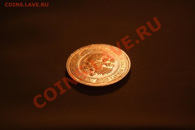 копейка с блеском и 5 копеек без блеска - DSC_0493.JPG