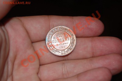 копейка с блеском и 5 копеек без блеска - DSC_0497.JPG