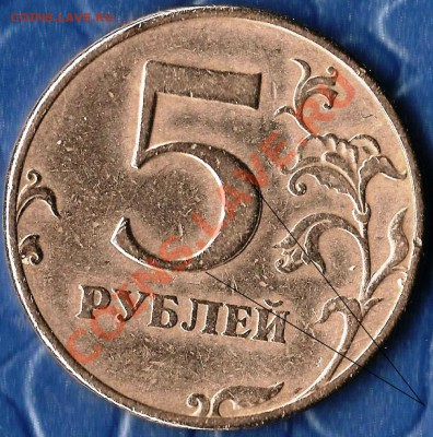 БМ.10руб.Респ. Бурятия.СПМД.Рскол Шт. До 15.08.2012г. - Изображение 676