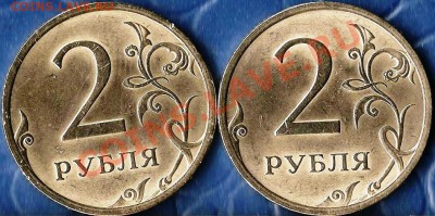 5 копеек 1998 СПМД. Рскол Шт. До 17.08.2012г. - Изображение 678