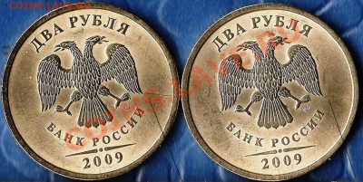 5 копеек 1998 СПМД. Рскол Шт. До 17.08.2012г. - Изображение 677