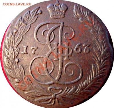 Два пятачка Екатерины 176 (перегравировка?) и176 (выкрошка?) - 2554080396_1