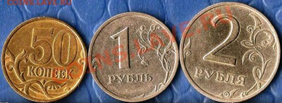 10 руб. Серия Г.В.С. 2011г. Разновидности Шт.До 20.08.12г - Изображение 686
