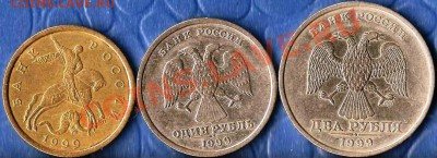 10 руб. Серия Г.В.С. 2011г. Разновидности Шт.До 20.08.12г - Изображение 685