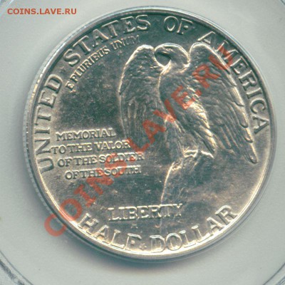 Коммеморативы США (50 центов 1918-46гг) ПОПОЛНЯЕМАЯ - Image7