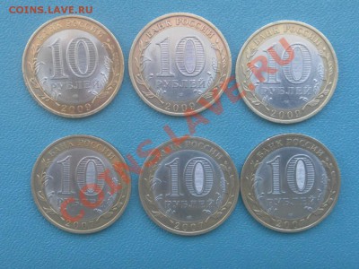 10 руб Галич.3 Вологда3 - SAM_8150.JPG