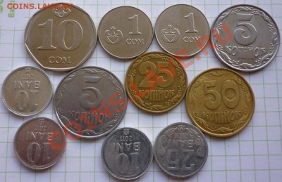 47 иностранных монет (разных государств). - P1090351.JPG