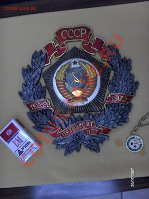 Недоделанный знак с Лениным - Pics_hp 005