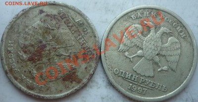 Полный раскол 2 рубля 2011год+бонусы до 17 августа - P1090967.JPG