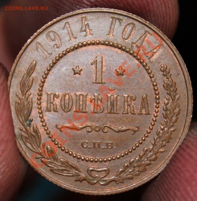 Империя на продажу. - Изображение 253