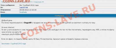 Рассудите ситуацию, коллеги. - 1