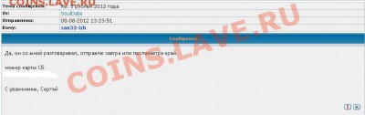 Рассудите ситуацию, коллеги. - 2