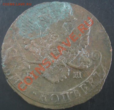 5 коп.1987 года до 23-00 19.08.2012года - DSC09549.JPG