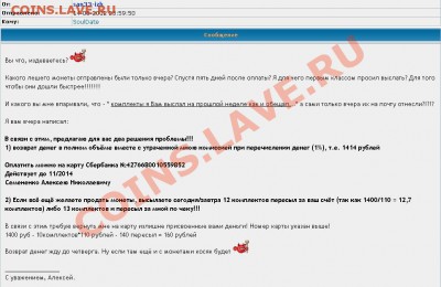 Рассудите ситуацию, коллеги. - 8