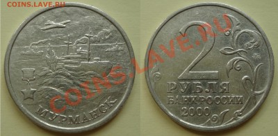 1 рубль СНГ+бонусы до 19.08.2012 22-22 - 5