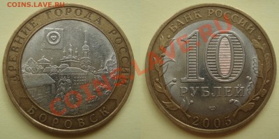 1 рубль СНГ+бонусы до 19.08.2012 22-22 - 4