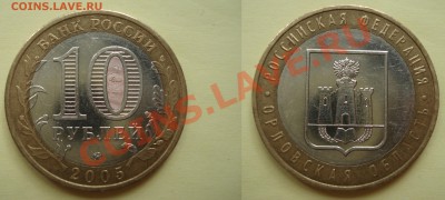 1 рубль СНГ+бонусы до 19.08.2012 22-22 - 3