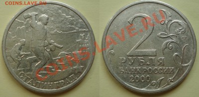 1 рубль СНГ+бонусы до 19.08.2012 22-22 - 2