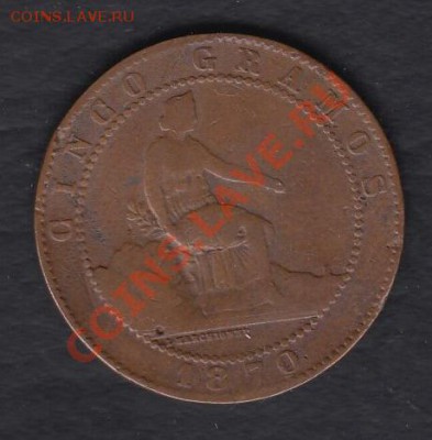 Испания 5 сентимо 1870 до 17.08.2012 22-00 - Бельгия 01