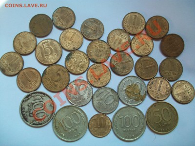 Монеты 91-93гг.,  до 20.08.12  23-00 - 14к1.JPG