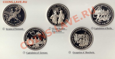 Набор из 10 монет по 3 р. 1991-1995 ВОВ до 20.08-22.00мск - img445