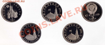 Набор из 10 монет по 3 р. 1991-1995 ВОВ до 20.08-22.00мск - img444