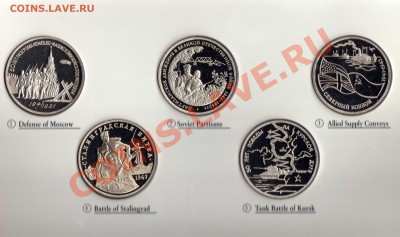 Набор из 10 монет по 3 р. 1991-1995 ВОВ до 20.08-22.00мск - img441