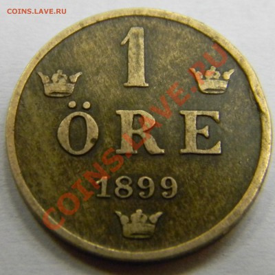 1 оре Швеция 1899г. - DSCN2020.JPG