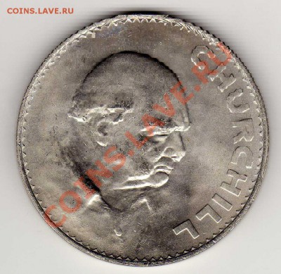 Великобритания крона 1965 Черчилль до 20.08-22.00мск (2645) - img801