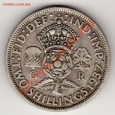 Ag Великобритания флорин 1937 до 20.08.12 в 22.00мск (2984) - img808