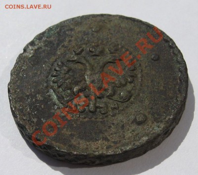 5 копеек 1727 года и полушка 1758 года - 2