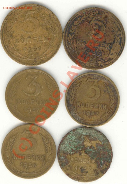 5 коп 1931, 1936 и по 3 коп... - подборка.советы-2