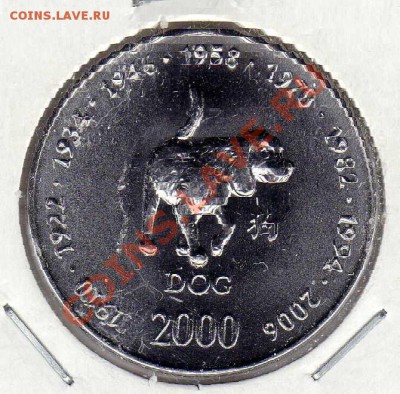 Сомали 10 шиллингов 2000 Собака до 20.08.12-22.00мск (2960) - img826