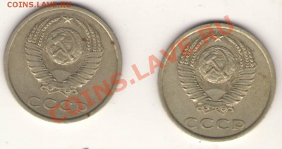 20 копеек 1980 Ф137 или Ф138??? - Изображение.JPG