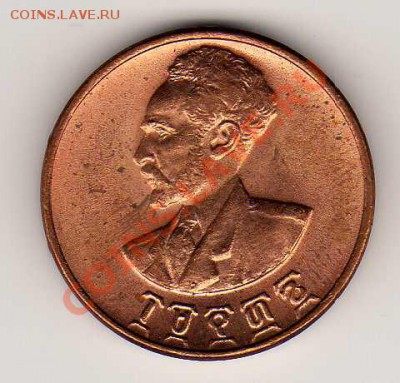 Эфиопия цент 1936 до 20.08.12 в 22.00мск (2835) - img829